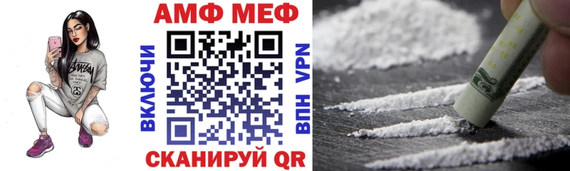 MEGA как зайти Ростов АМФЕТАМИН 98%