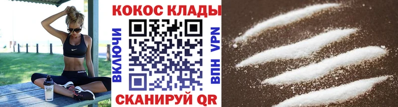 Кокаин Эквадор  Ростов 