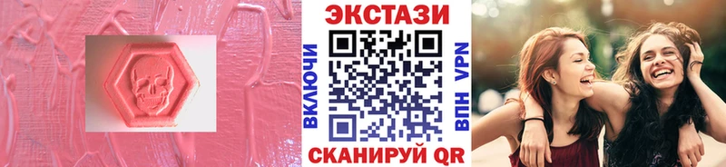 Экстази 99%  Ростов 