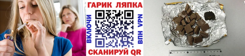ГАШИШ гарик Ростов