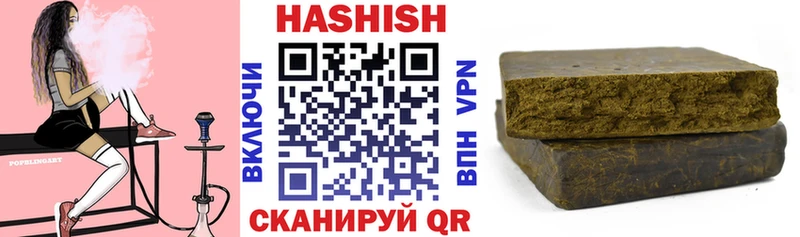 ОМГ ОМГ онион наркота Ростов ГАШ Cannabis