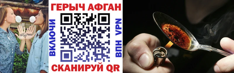 продажа наркотиков  Ростов  мориарти клад  ГЕРОИН герыч 