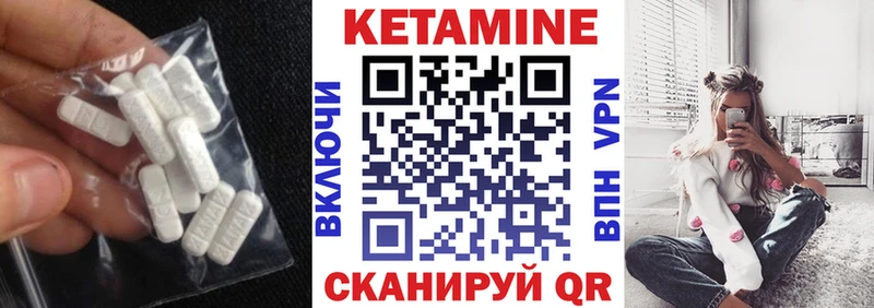 КЕТАМИН VHQ  Ростов 