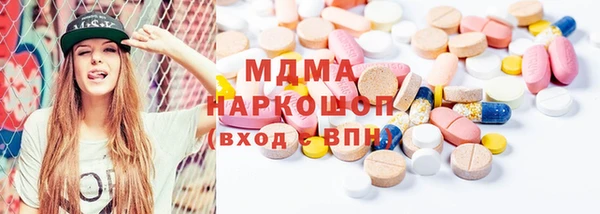 мдпв Армянск