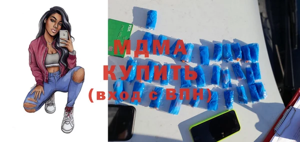 мдпв Армянск