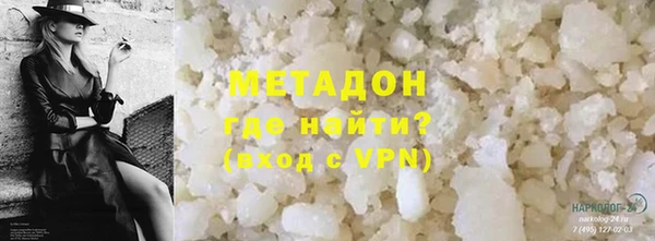 мдпв Армянск