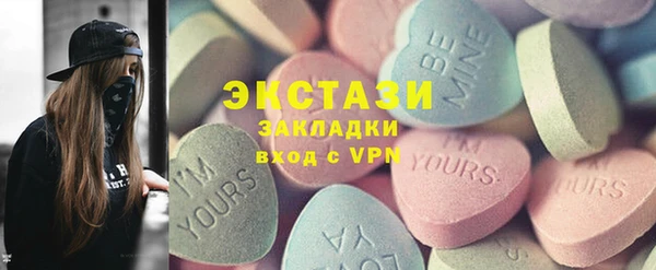 круглые Аркадак
