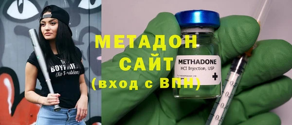 мдпв Армянск