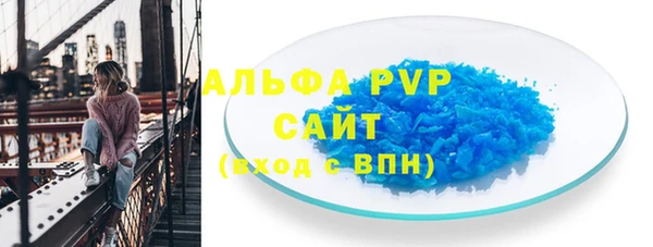 мяу мяу кристалл Вязьма