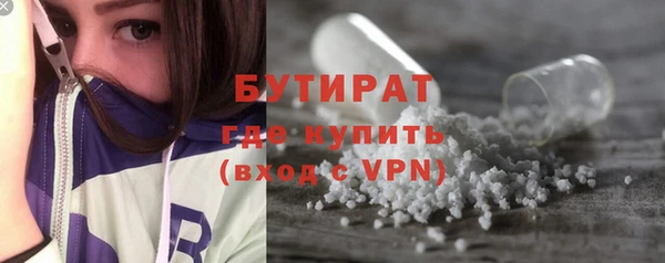 COCAINE Арсеньев