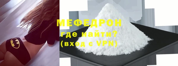 кокаин премиум Вяземский