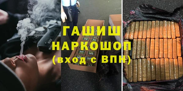 COCAINE Арсеньев