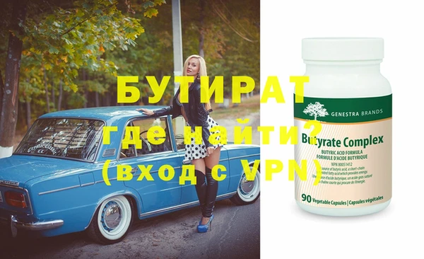 круглые Аркадак