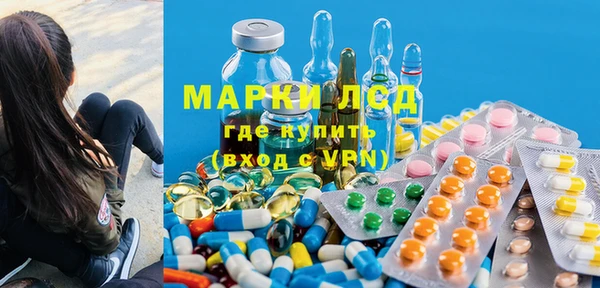 мдпв Армянск