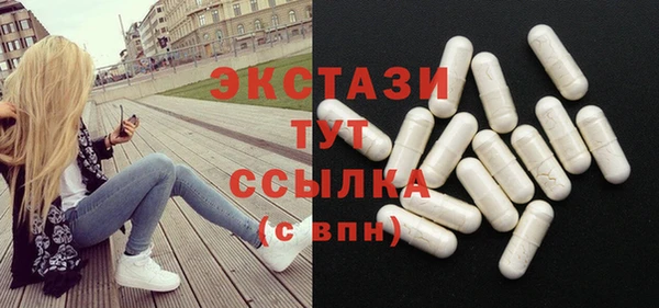COCAINE Арсеньев