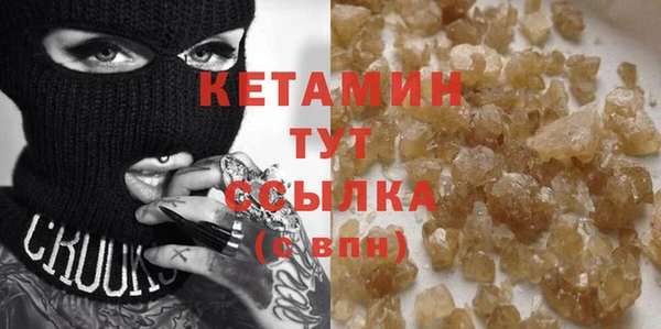COCAINE Арсеньев