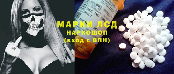 COCAINE Арсеньев