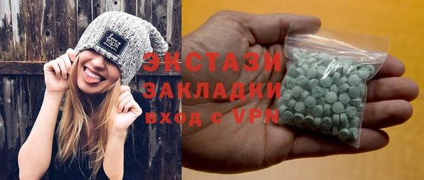 COCAINE Арсеньев