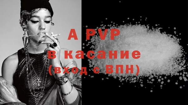 COCAINE Арсеньев