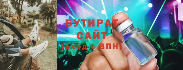 круглые Аркадак