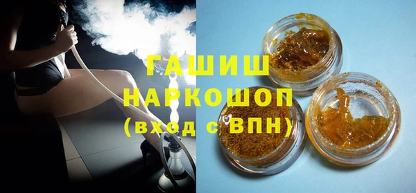 COCAINE Арсеньев