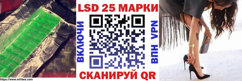 LSD-25 экстази ecstasy  Ростов 