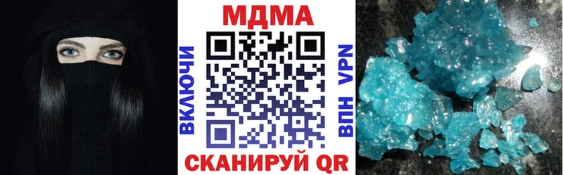 закладка  Ростов  МДМА crystal 