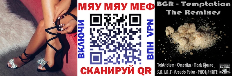 Меф mephedrone  где найти   Ростов 