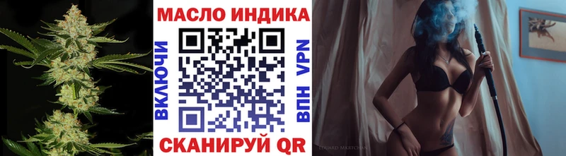 где купить наркоту  Ростов  ТГК концентрат 